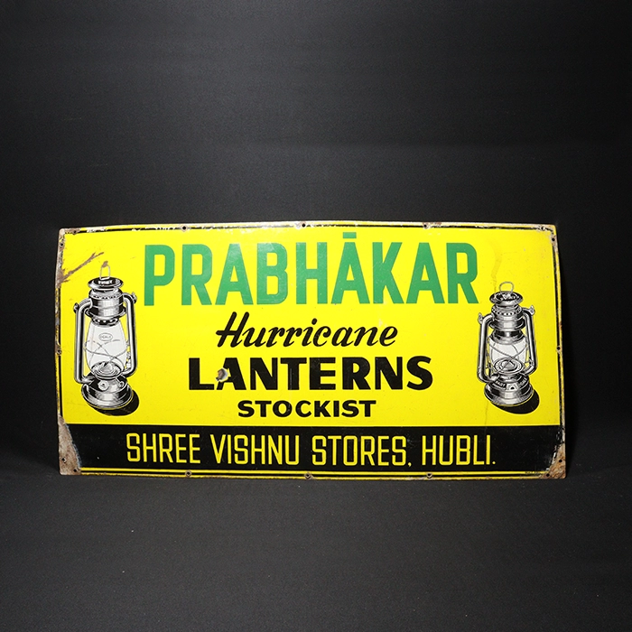prabhakar advertising signboard front view